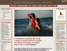 Tablet Screenshot of drjahlov.ru